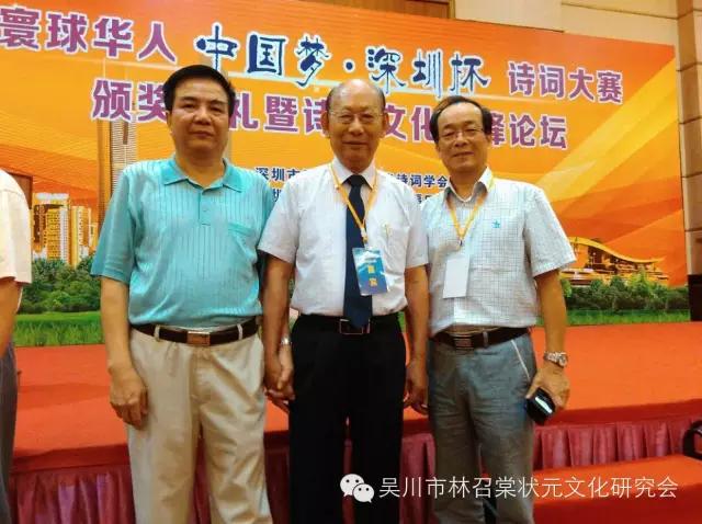 吴川林济仁,林济仁