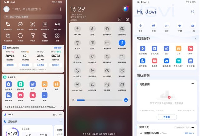 vivonex3s目前屏幕是最大吗,vivonex3s处理器