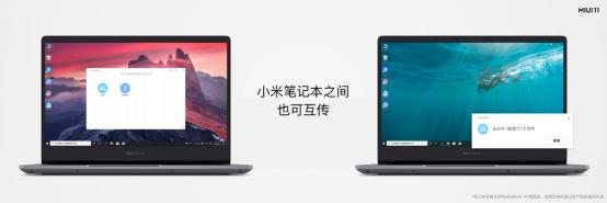 miui11怎样投屏到电脑,miui11是否什么界面都可投屏