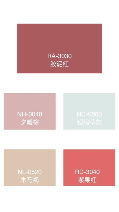 引领涂料品牌年度色彩,华彩三十润色未来