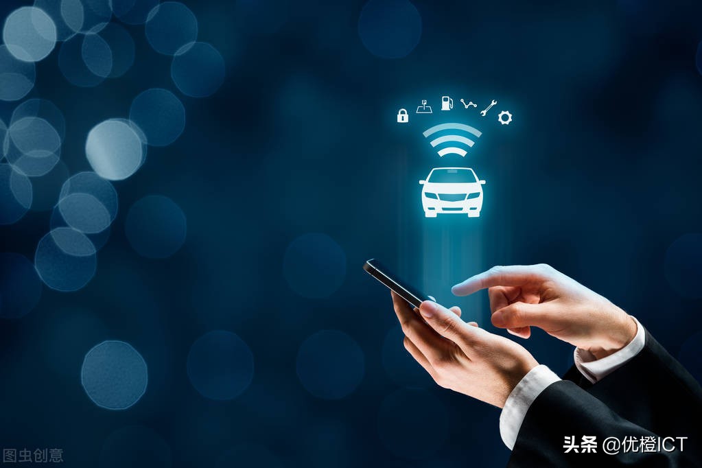 5G车联网是什么？有哪些好处？