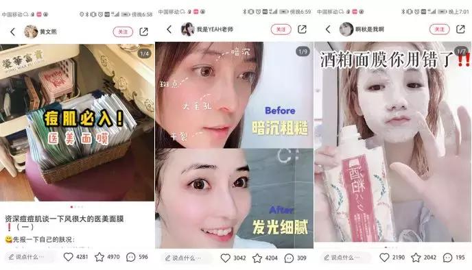 小红书文案模板大全,小红书文案模板