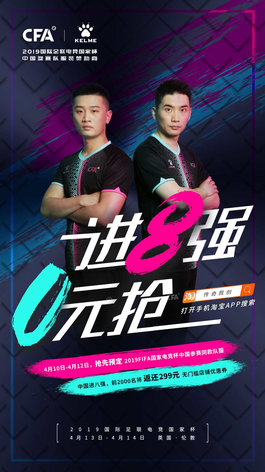 等了17年等来的却是满满槽点,等了17年的全国大赛