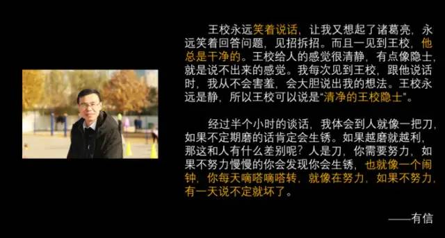 期末庆典〡诗酒趁年华:读写起来,讲玩起来,串烧起来,演唱起来