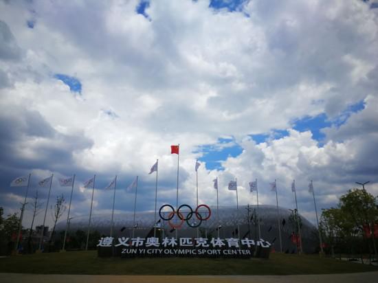 遵义市全民健身日,全民健身日奥体中心