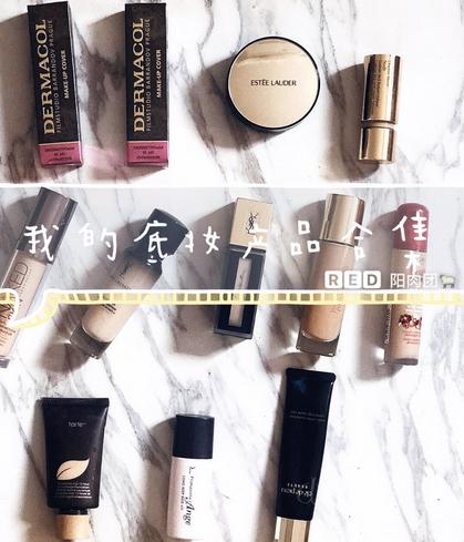 最好用的十款粉底液,给大家推荐一款超好用的粉底液