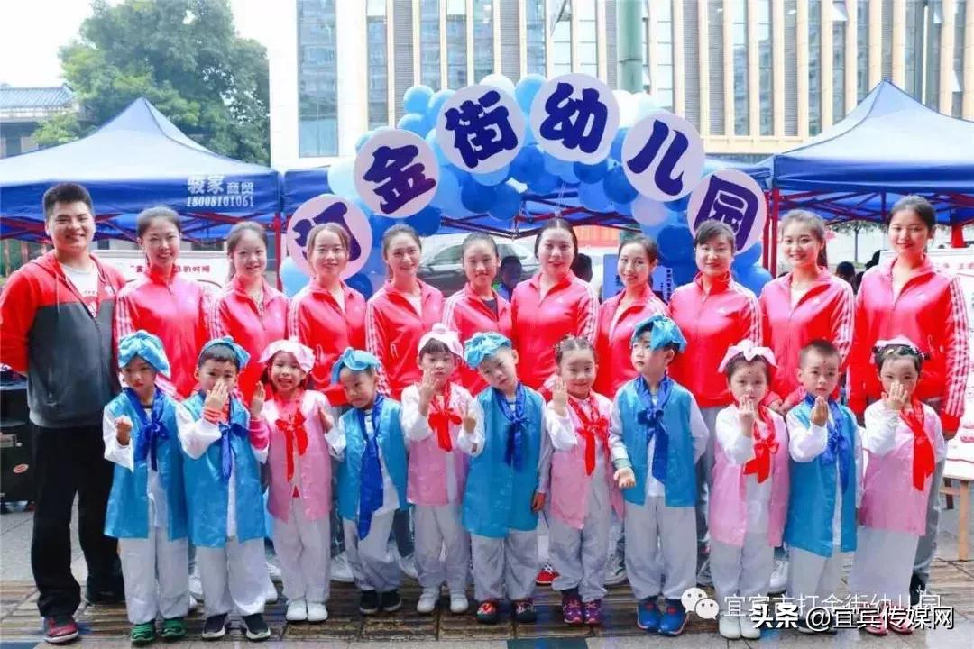 宜宾东辰国际学校幼儿园学费,宜宾上江北幼儿园收费价格表