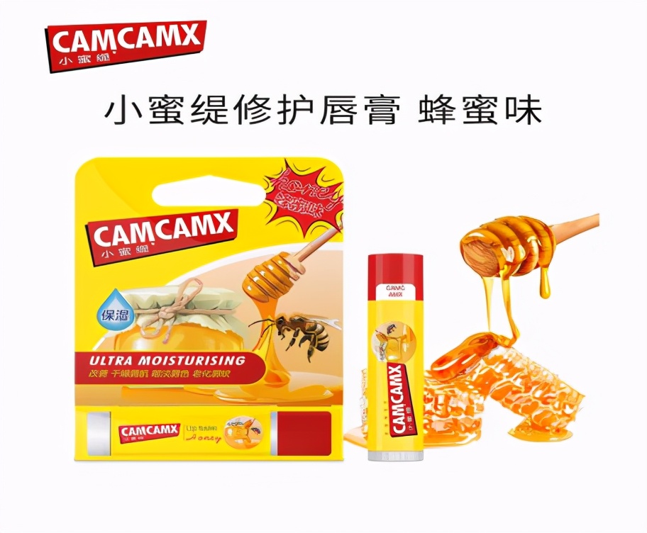 深圳前海美诗贸易有限公司参加2020深圳国际美博会