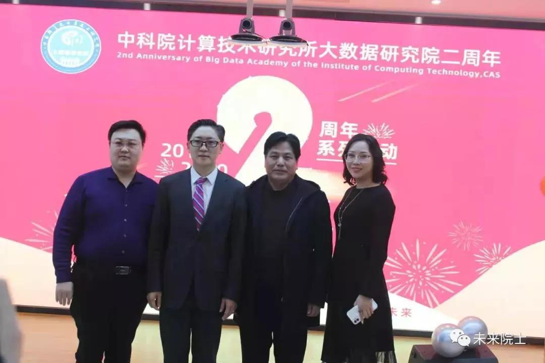 中科院计算所含金量,2018年中科院计算技术研究所