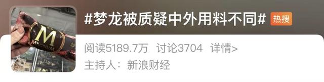 从梦龙配料表谈起到基金的风格漂移