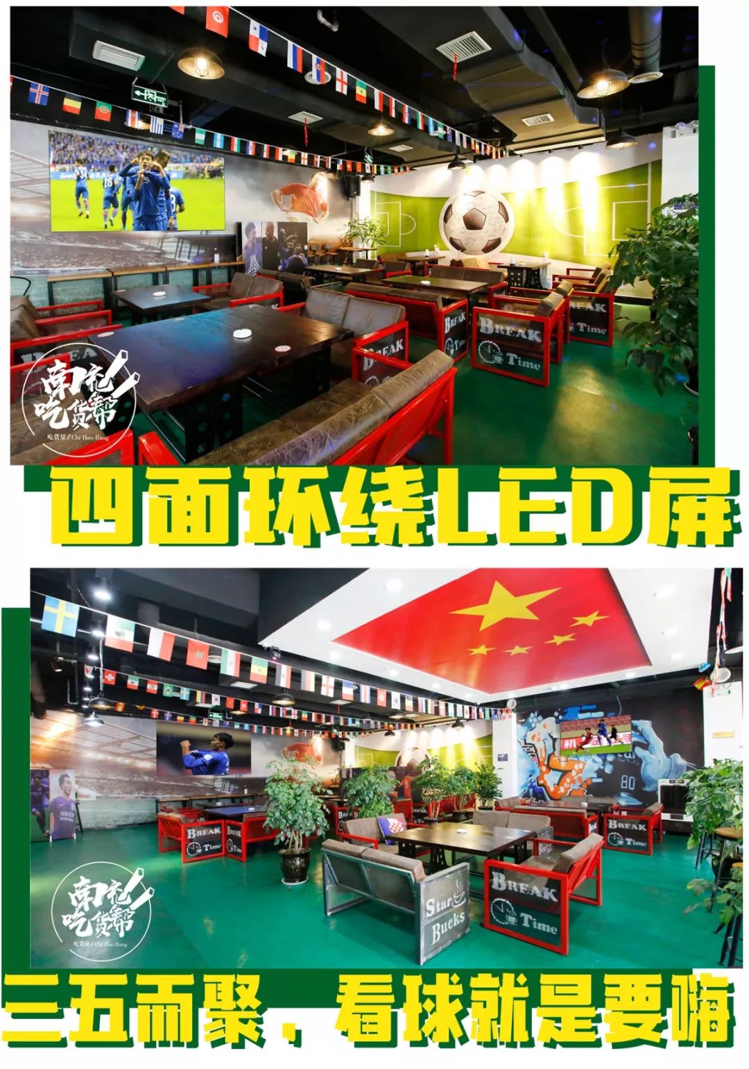 18岁踢球小伙,18岁踢球小将