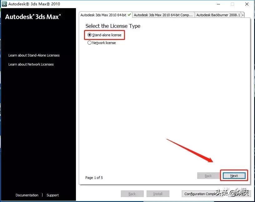 3dsmax2022,3dsmax建模教程