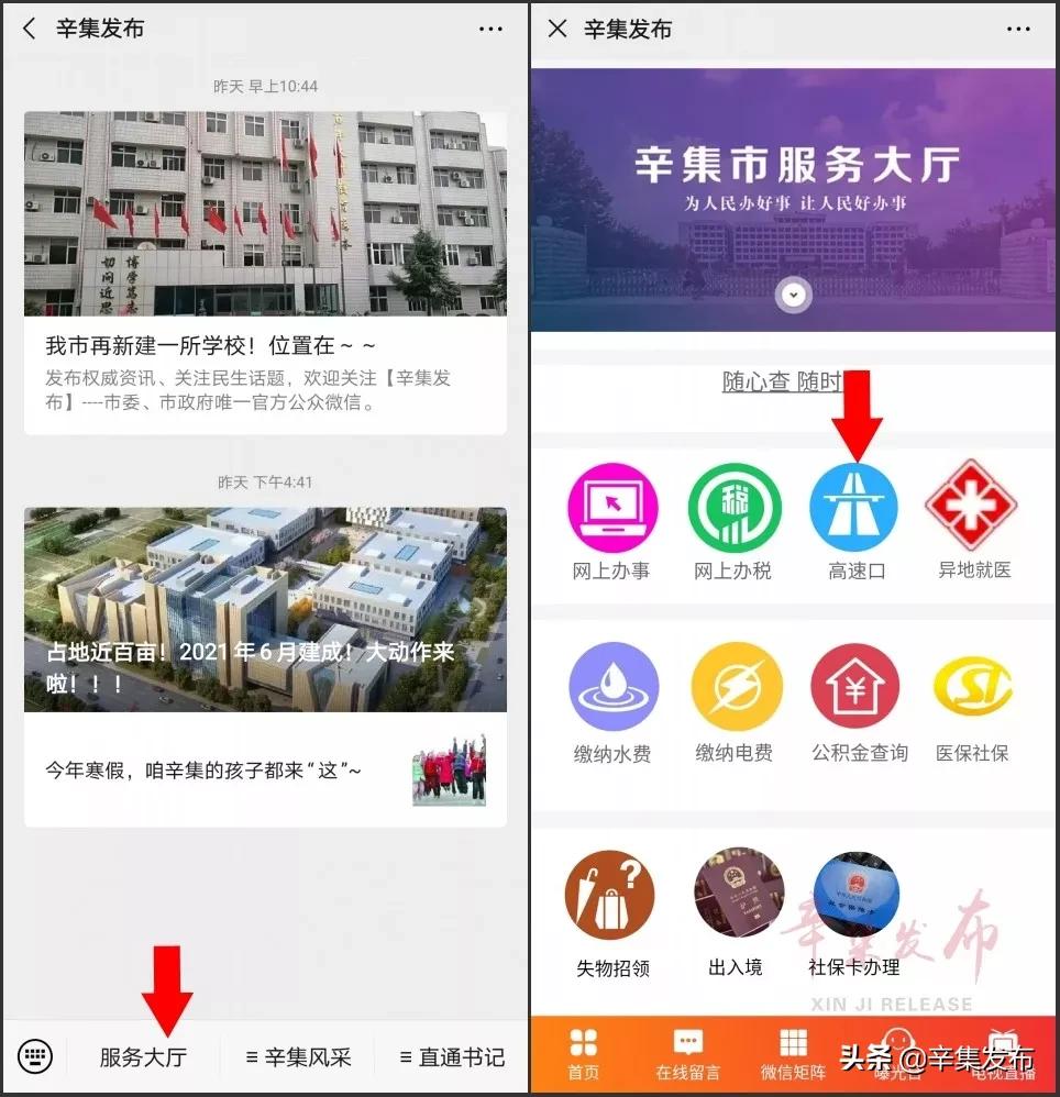 多省发布最新春运出行高峰提示,速看这些春运列车恢复开行或增开