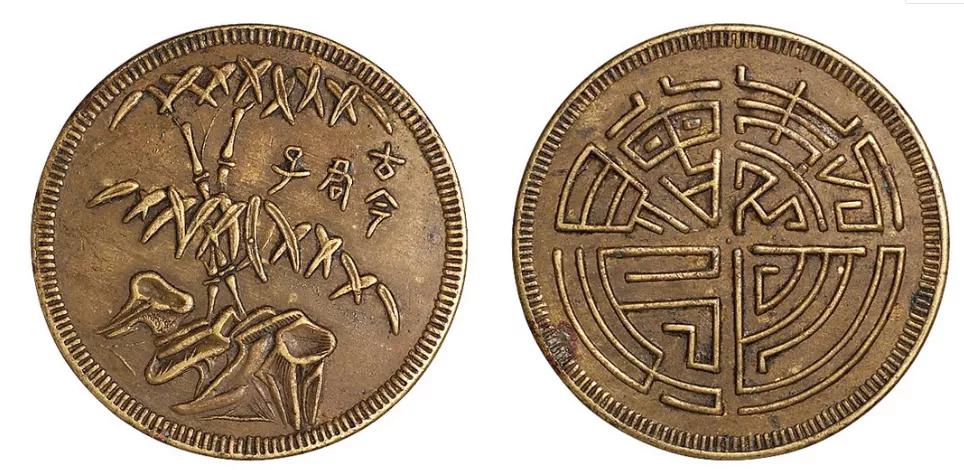 您听说过马兰币吗？小小的铜钱，几乎个个价值过万