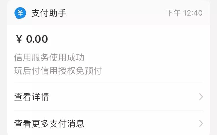 别骂了别骂了，我不就是被充多多忽悠了嘛