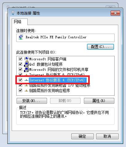 网络小票打印机怎么设置ip,如何修改小票打印机的地址