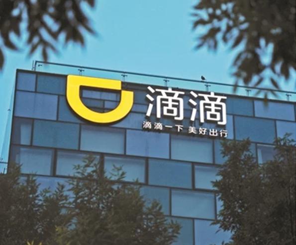 重磅：滴滴重启顺风车，试运营期间，不收司机一分钱？