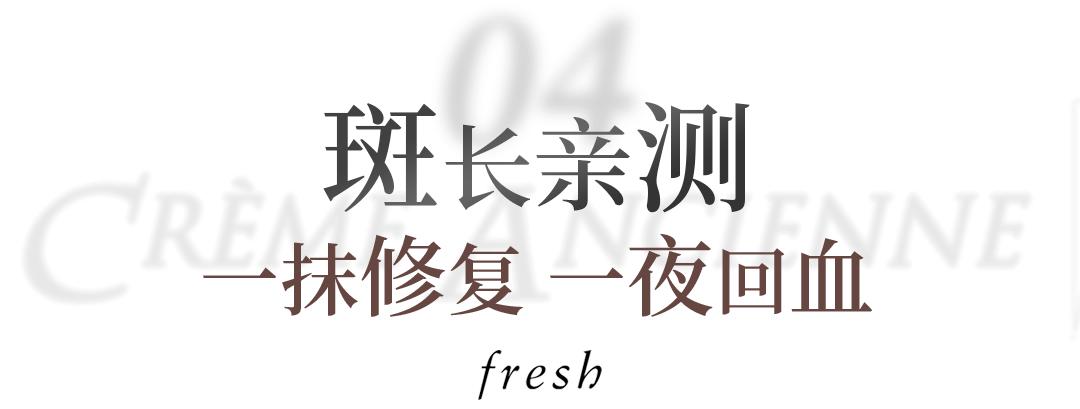 fresh白松露面膜吐槽,fresh面膜199