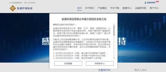 閲戦亾鐜悆鎶曡祫鐜板湪杩樿兘鐢ㄥ悧,閲戦亾鐜悆鎶曡祫鍑洪噾鏄惁瀹夊叏