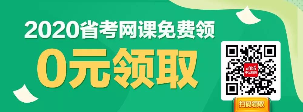 国考面试模拟海事,国考面试通过下一步做什么