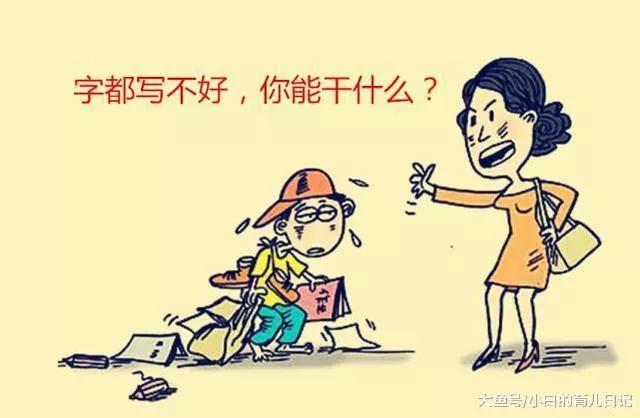 小学生寒假练字3-6年级,小学生寒假21天练字