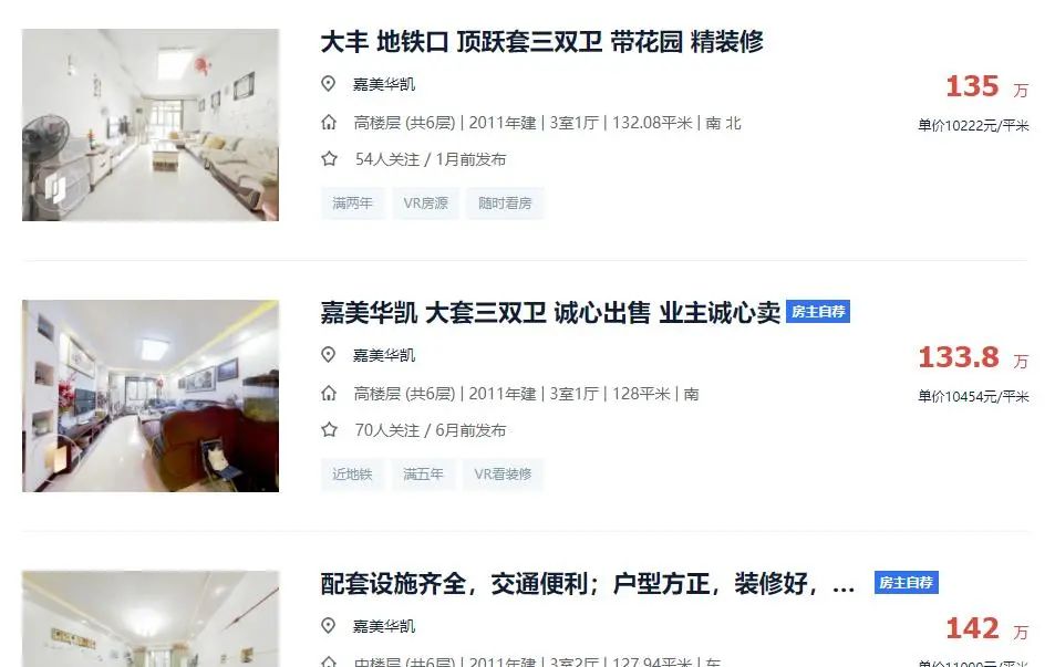 大丰是3.5环吗,成都大丰3.5环