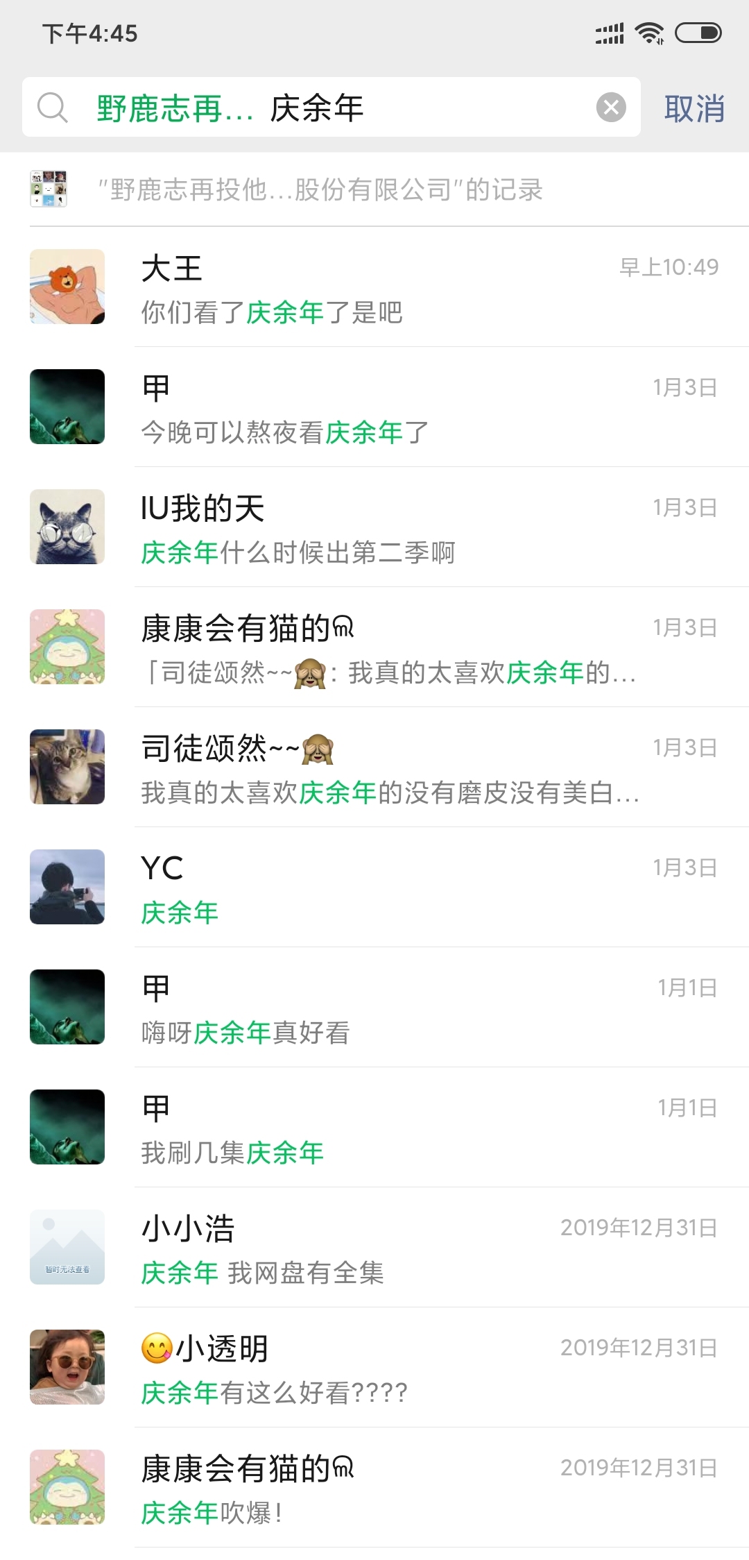 ae高级文字动画制作教程,ae制作迎新年动画教程