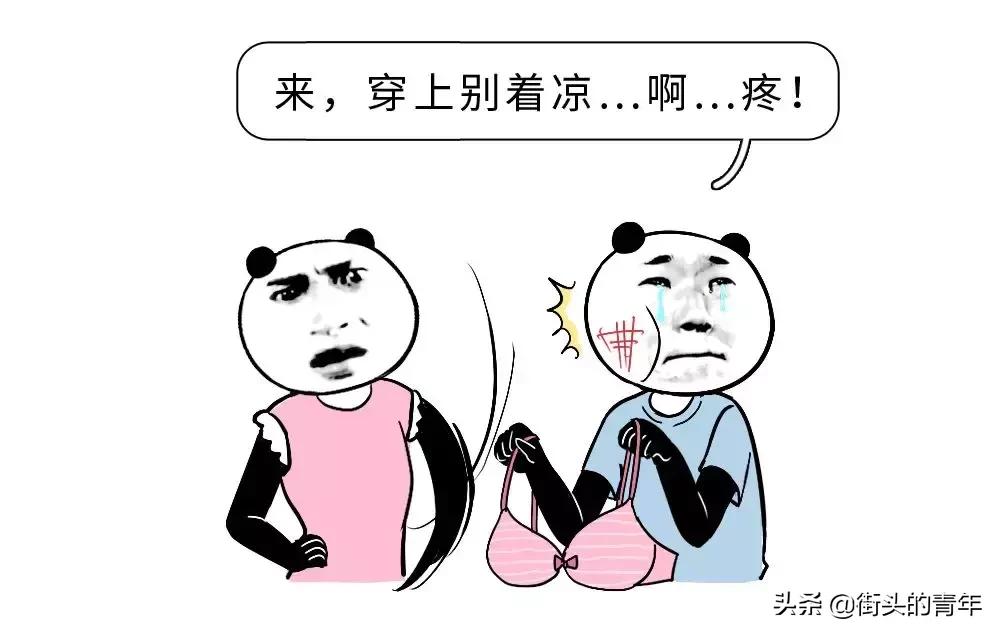 你对女生的内衣根本一无所知