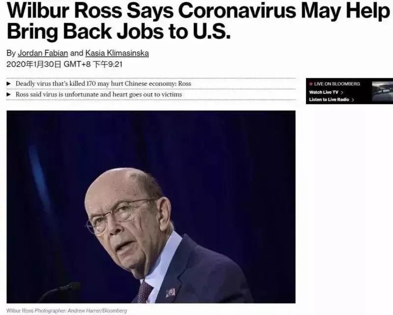 日本墓碑断货，新娘没婚纱穿，谁在为断供的“中国制造”买单？