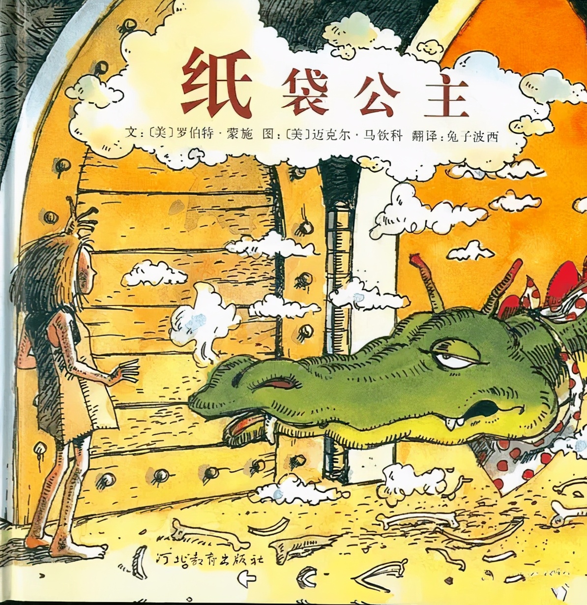 小舍得暴露出的家庭教育问题,小舍得富养