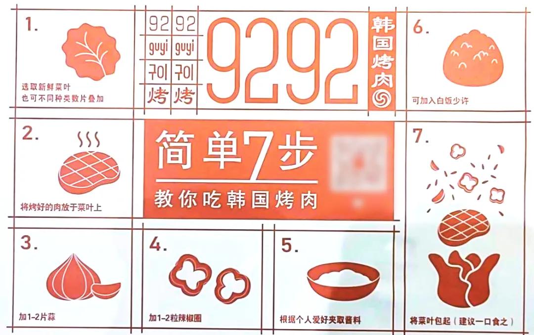 广州正宗韩国烤肉店,梨泰院韩式烤肉专门店