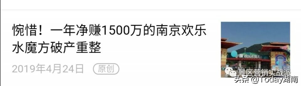 旅游业倒闭了多少家,旅游业再遭重创