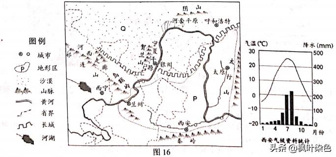 江苏2021年中考地理试卷和答案,2021昆明中考地理试卷真题