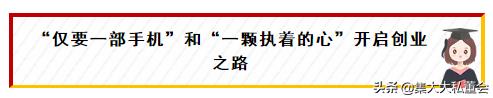 天天新米用心做好每一粒米，让每一粒米都更营养、更健康