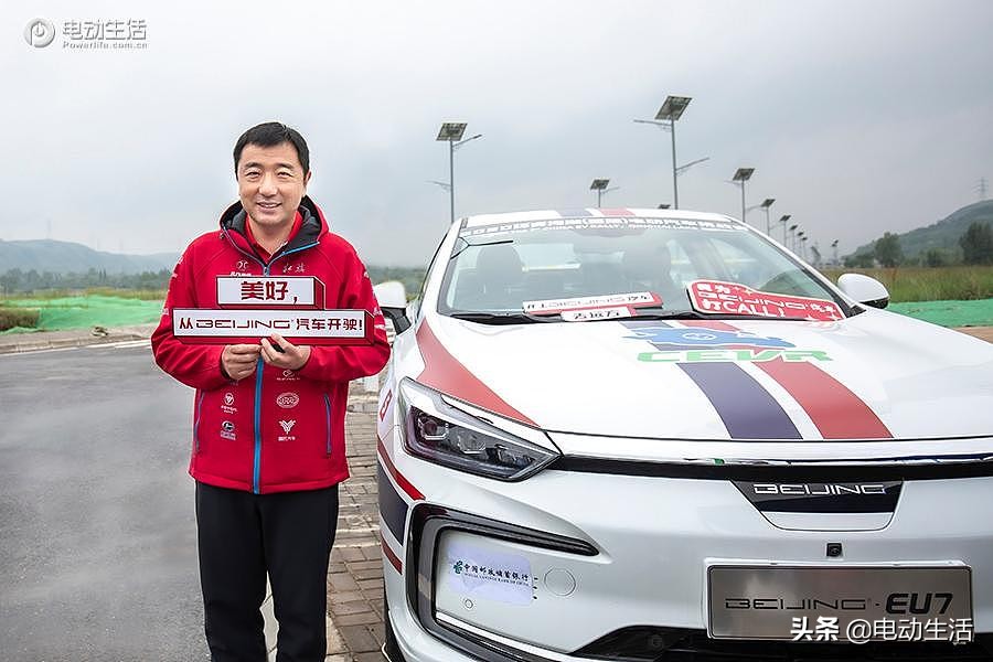 2020环青赛正式开赛BEIJING汽车三款主力车型闪耀赛场