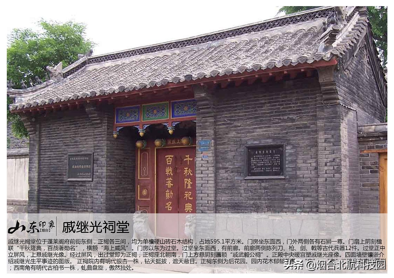 山东烟台景点图片大全,烟台游玩十大必去景点