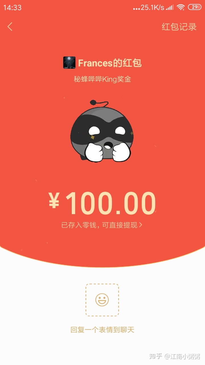 打字员兼职工作大揭秘,副业兼职在家做打字员