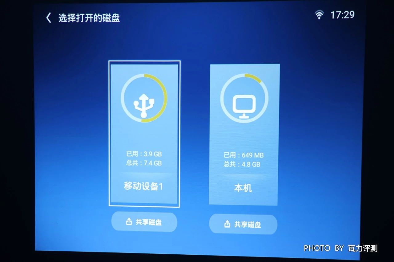明基e500投影仪白墙上清晰度好吗,明基e500jd投影仪连不了网