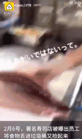 日本便利店里的事,日本便利店闹鬼事件