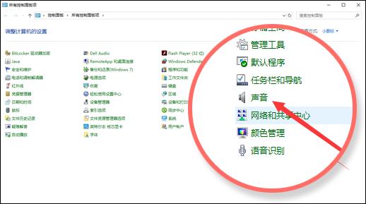 安卓投屏哪个能同步声音,安卓投屏直播怎么有声音