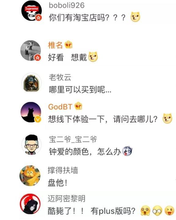 盘它抢先版演唱视频,盘它抖音版