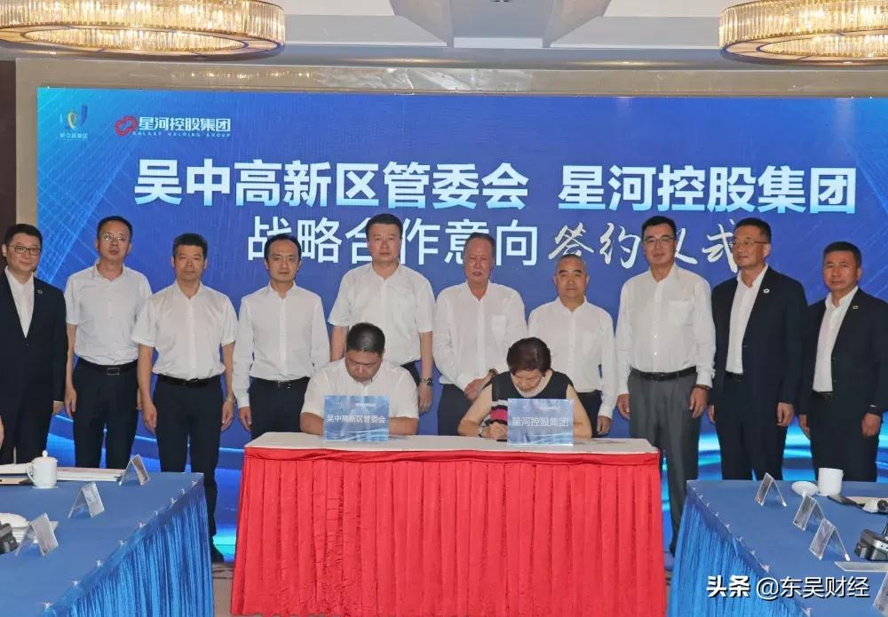 「苏州商业观察」半月刊·2020.06上