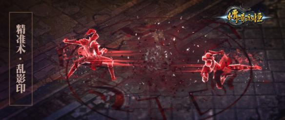 传奇永恒刺客铭文介绍,传奇永恒刺客铭文选择