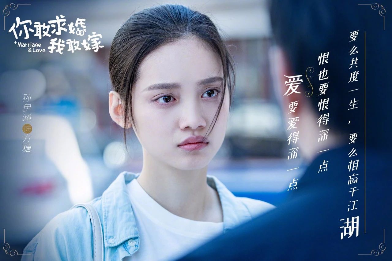 新剧热拍，BCL强势应援自家“氧气少女”孙伊涵！