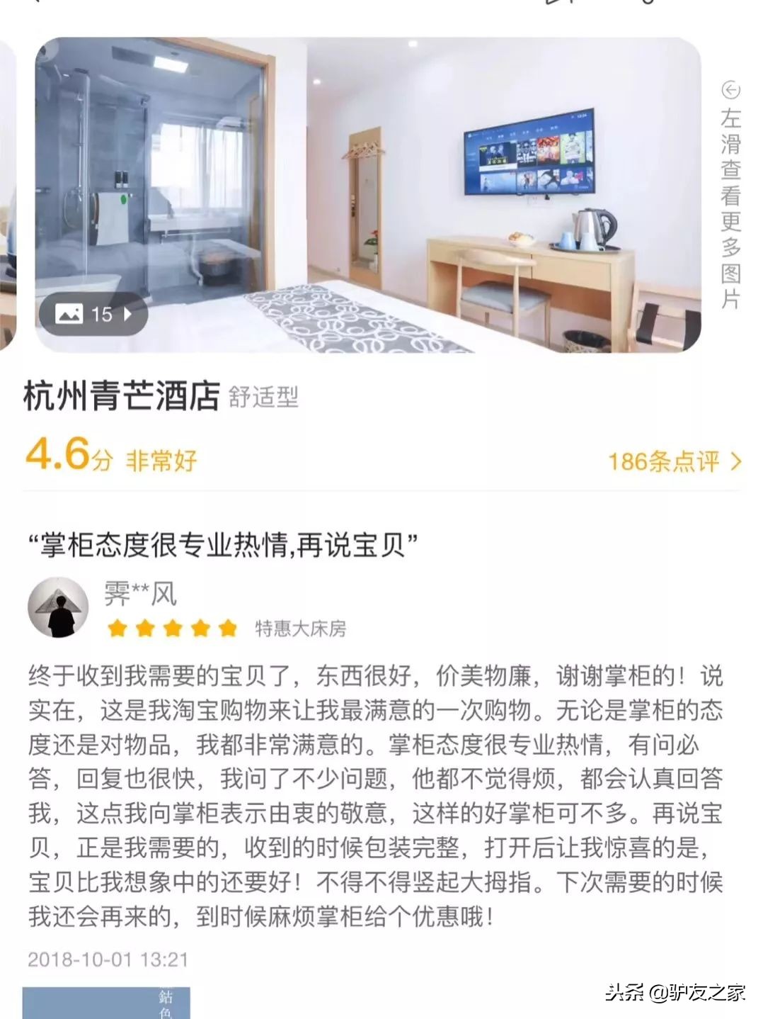 电子商务的法律现状,电子商务法律法规现实案例