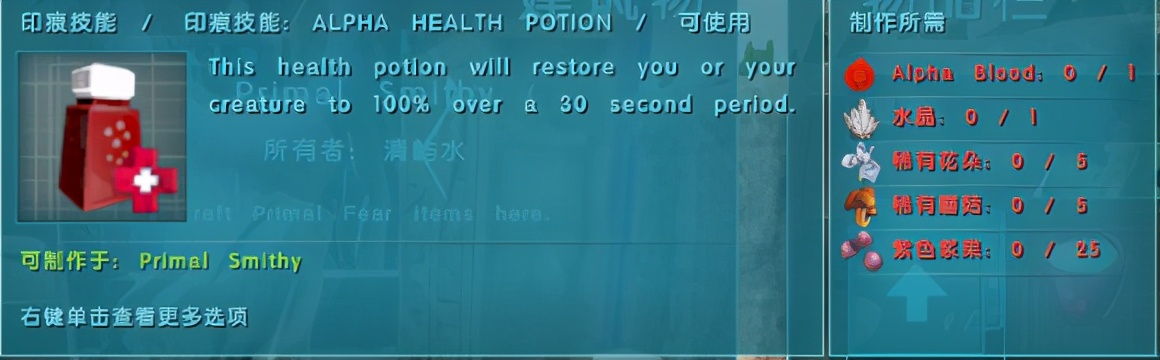 方舟原始恐惧chaosorb怎么解锁,方舟生存进化原始恐惧七阶boss