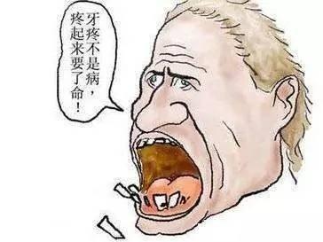 为什么牙疼到头疼的厉害,牙疼引起的牙疼怎么缓解