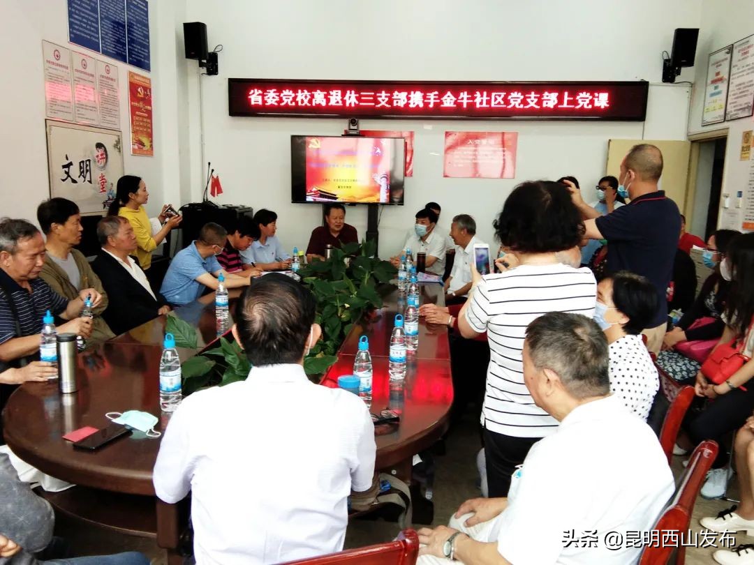 社区党员学党史活动特色,社区学党史做先锋党员