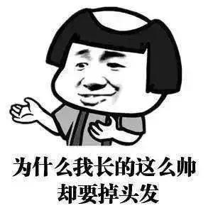 每天掉发是一百五十根以内正常吗,每一天掉发多少根是正常的