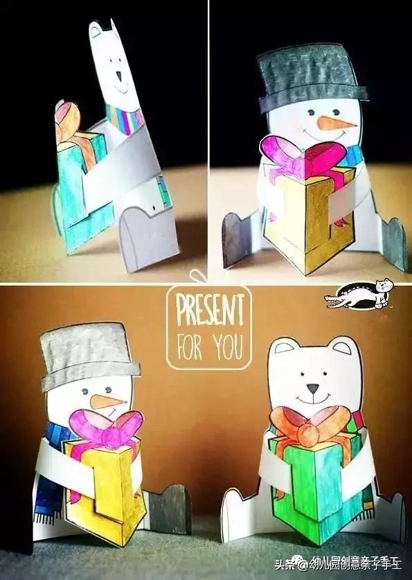 幼儿园手工制作小卡纸大全,圆形卡纸秘密